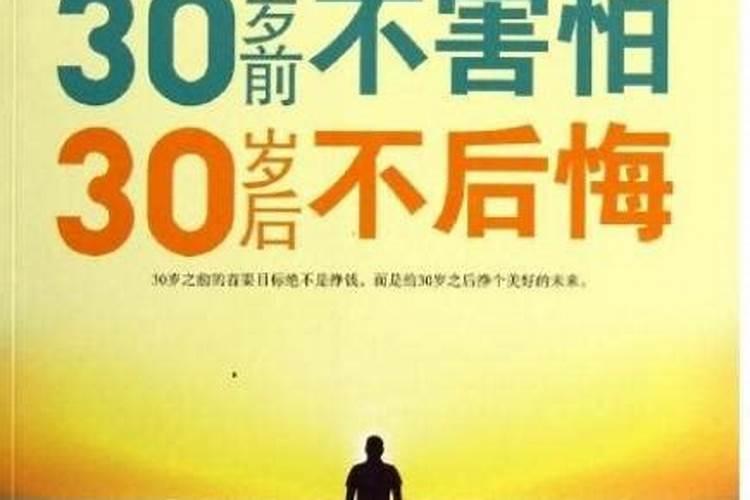 香港巨富们的御用风水师——陈伯