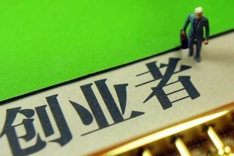 问大师,风水师傅帮设的“局”多久能生效？