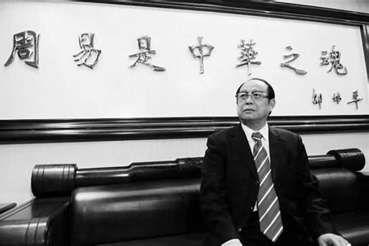 哪位易经大师最好？