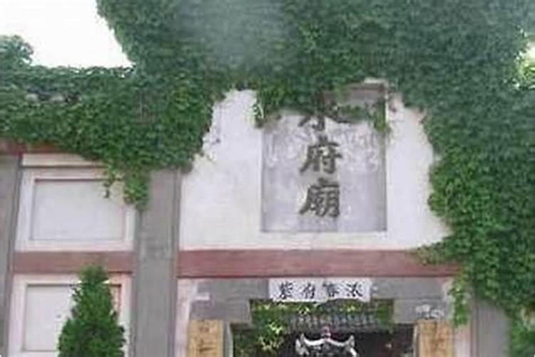 湖北宜昌水府庙景点介绍