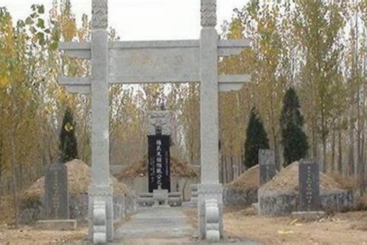 墓地的重要事项之墓地风水 墓地风水十大忌详细说明