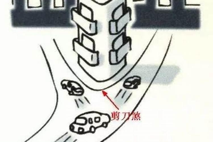 大门对着对面窗门,大门上能放剪刀吗