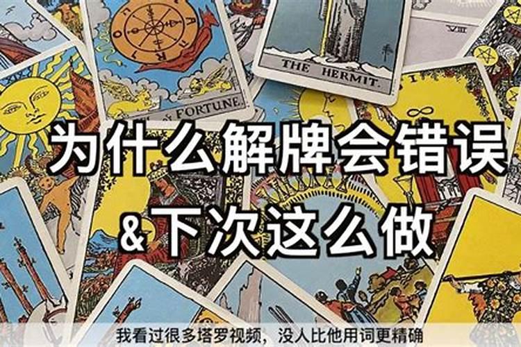 风水师和算命先生的区别是什么