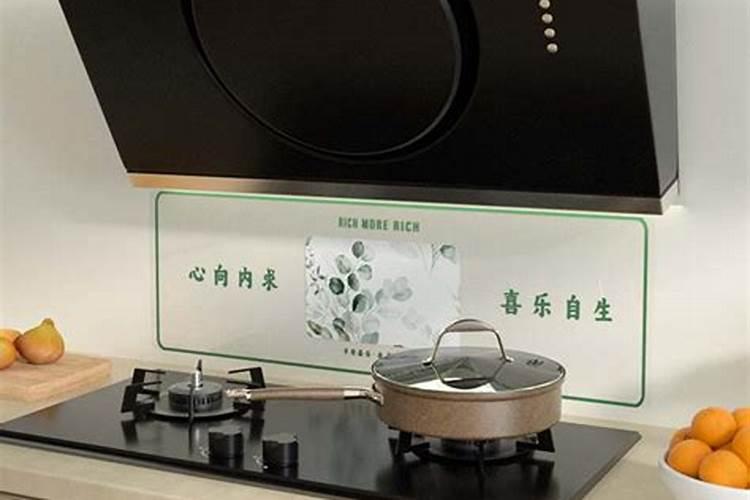 灶台什么颜色风水最旺