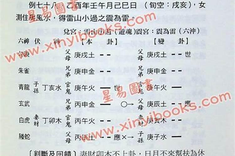 刘骅绪是谁