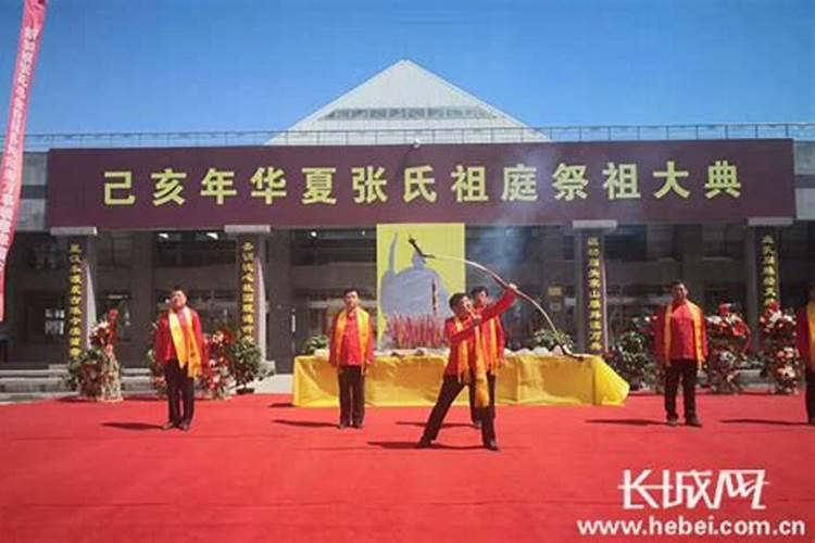 张姓张氏祖庭
