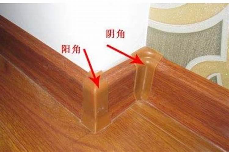 家中吉位怎样确定