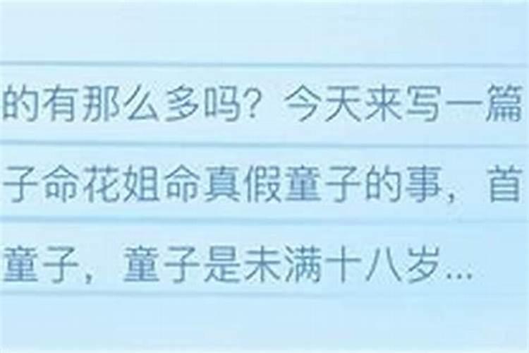 风水很难学吗