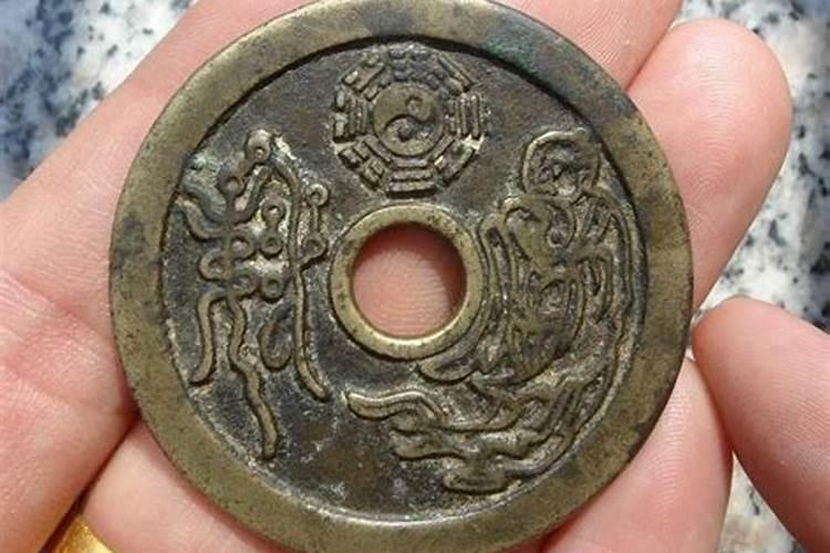 钱夹有小五帝钱,口袋装两个铜元,一个宋钱有风水影响吗？