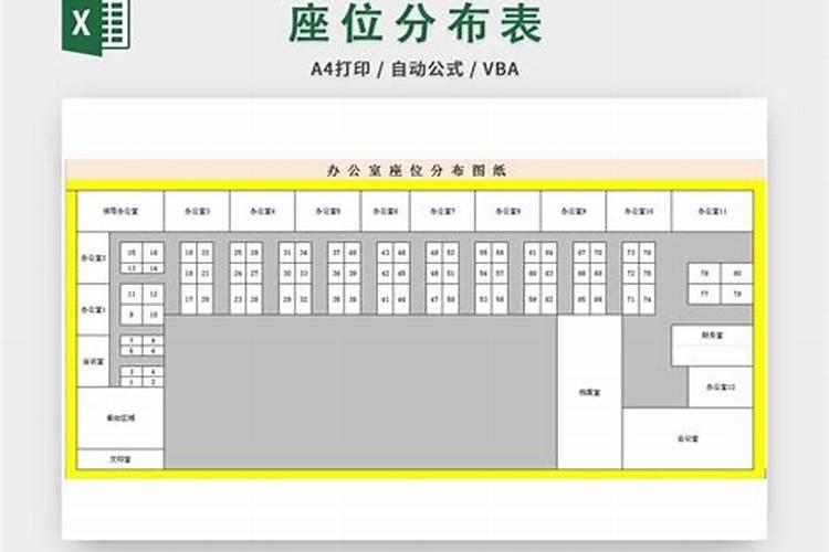 三张办公桌摆放风水 办公室座位禁靠饮水机过近？
