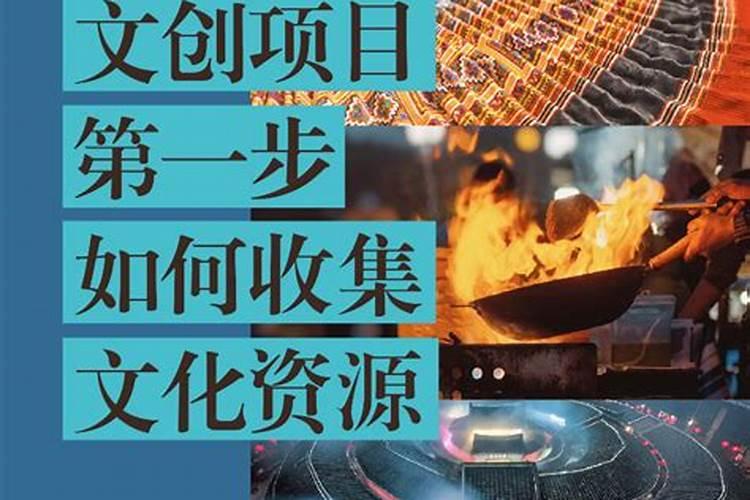 风水狮头是什么意思？