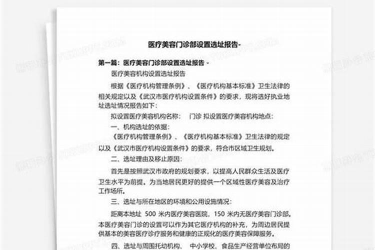 我新年的时候想和男朋友去黄山玩,请问有没有什麼好的提议？
