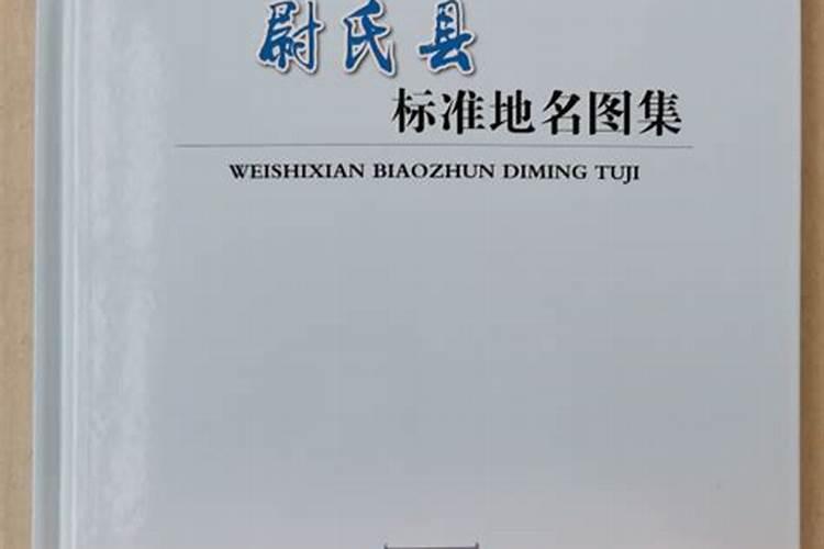 尉汤渺个人履历