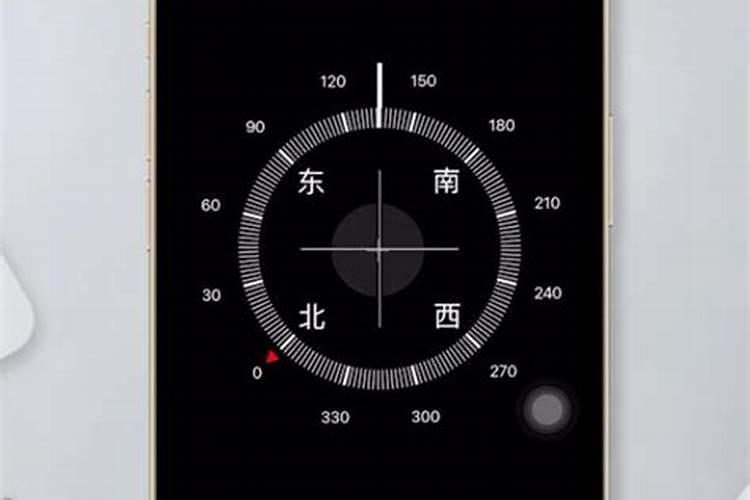用手机指南针怎么判断房子坐北朝南 选择房子朝向要注意什么