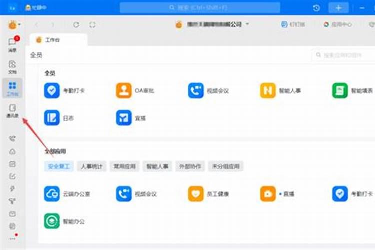 大风水师作品简介
