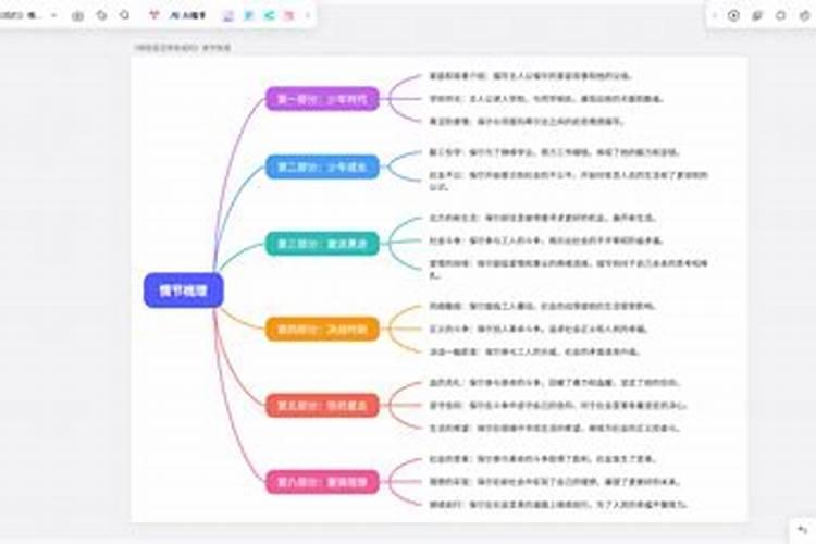 为什么大桥打桩有拿人命来填的说话