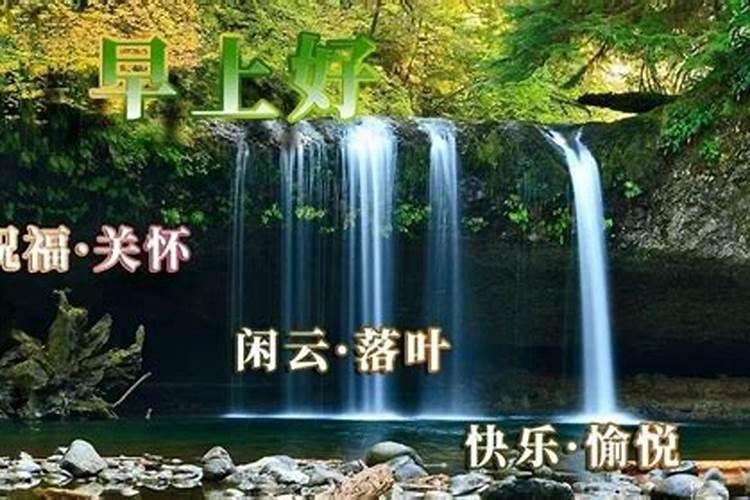 七月十五出生的人好不好？