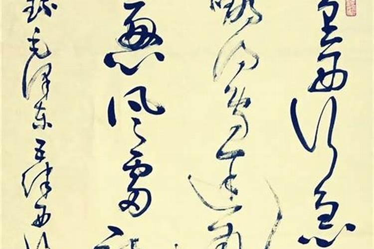 文超良这个人算命算得怎么样？是不是骗人的啊？