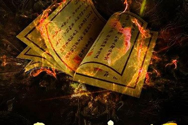 我是风水师妖后复活了吗