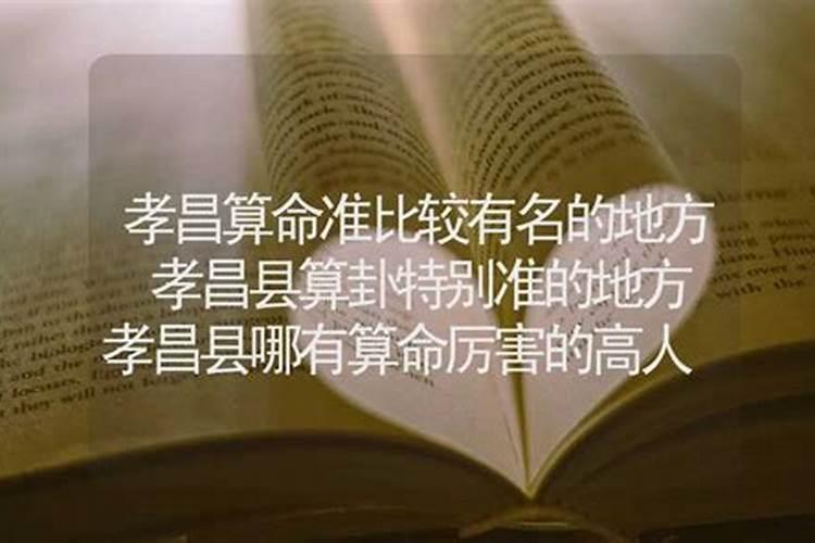 阜阳的文化背景啊？