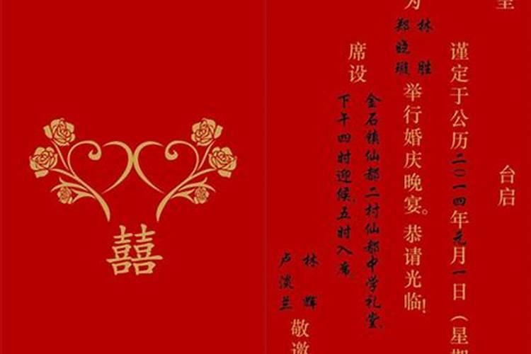 《九鼎风水师》第二百一十五章 无事献殷勤