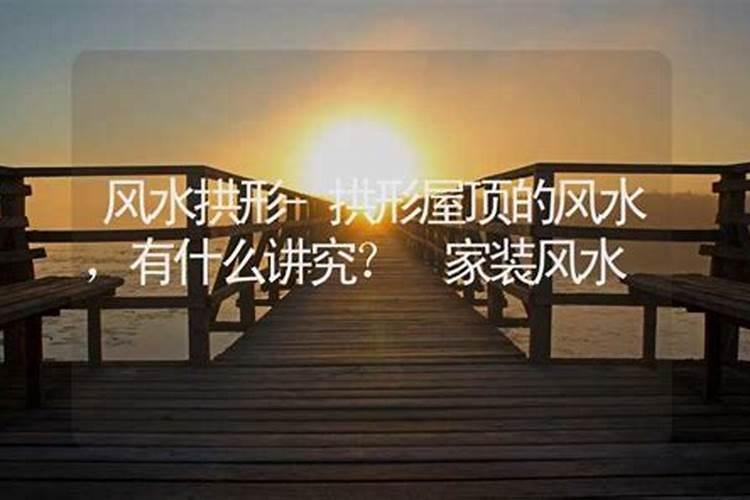 挡煞用什么最好,家门口最佳挡煞物