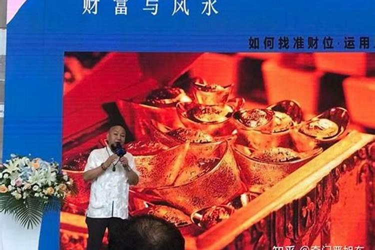 台湾风水大师排名