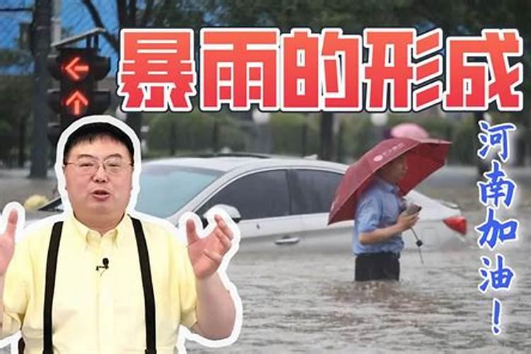农民家办丧事突降暴雨,算命先生称:要出大官!几十年后应验了,有何玄机...
