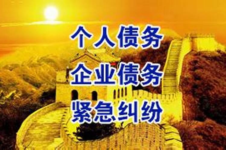收款难,要用什么语言