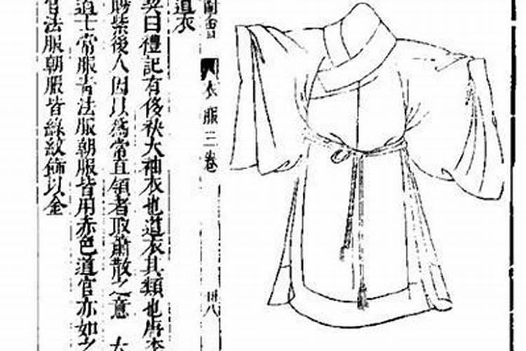 人去世后做风水要穿什么衣服