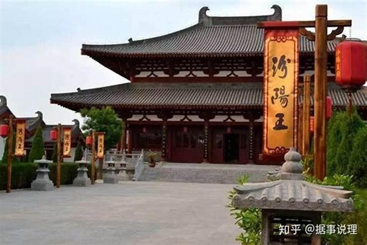 广泽尊王的简介