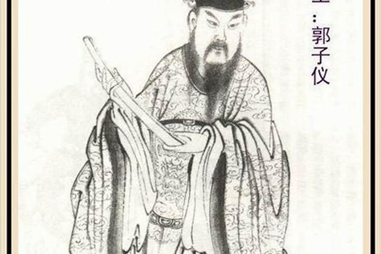 关于广泽尊王的传说