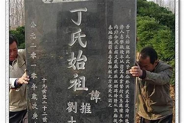 火葬后骨灰下葬有何风水讲究