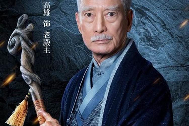 三年寻龙 十年点穴是什么意思、什么是寻龙点穴