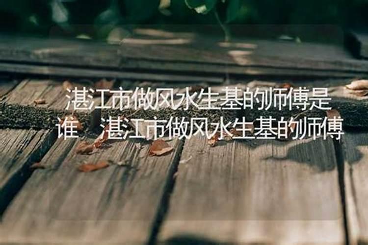 房子前后左右风水禁忌