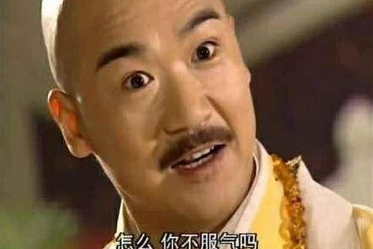 网上的风水大师到底可信吗？