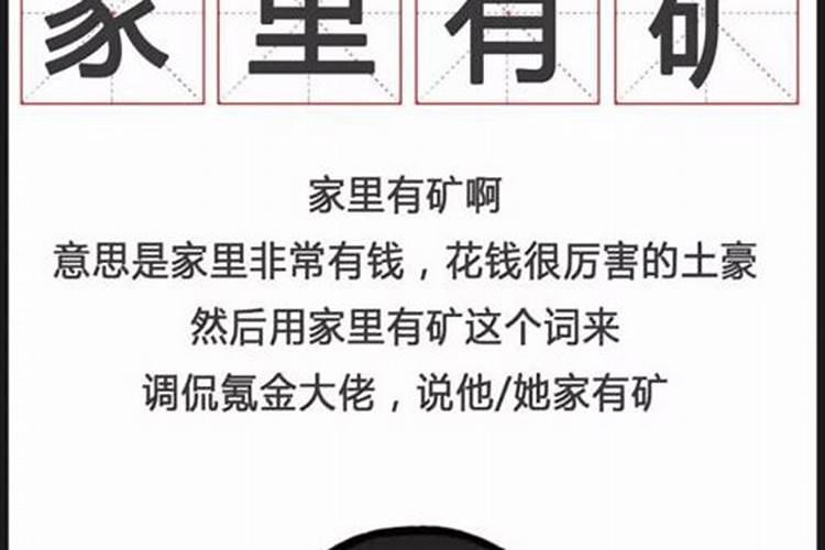 潮汕民居民俗