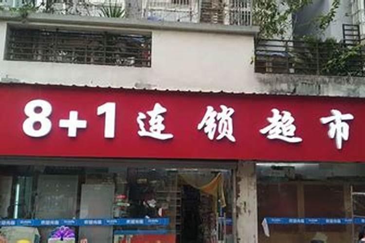 楼顶种菜是大忌