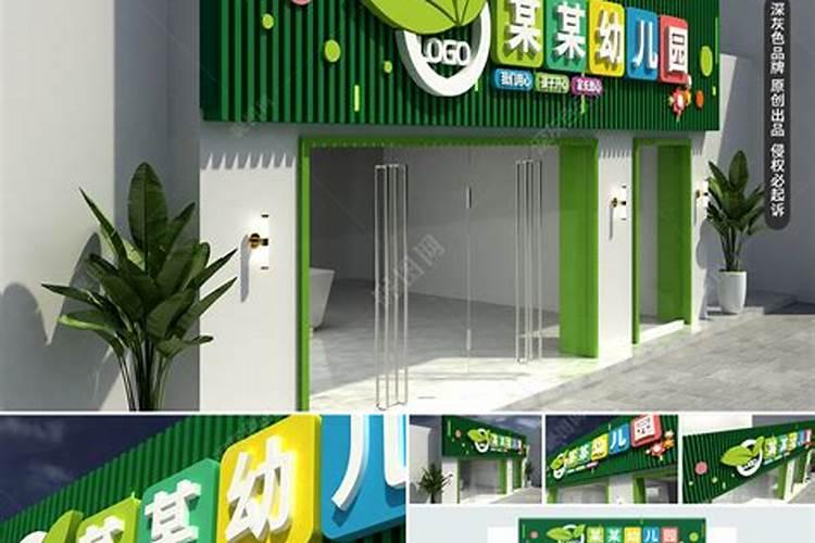 店面门头什么颜色最好