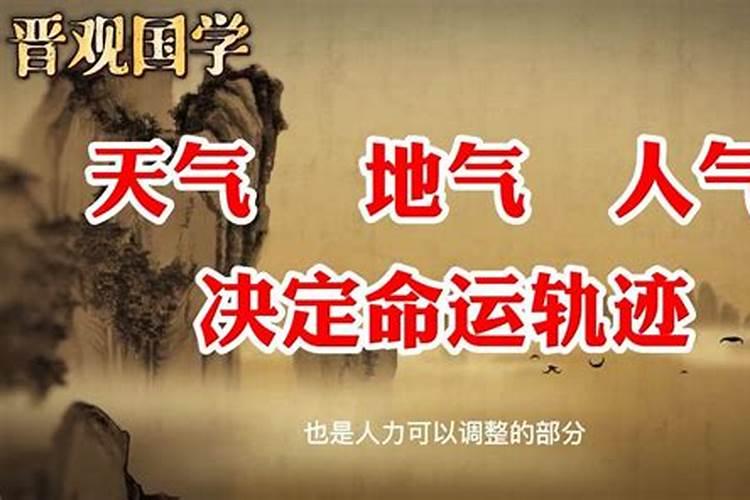 如何截取龙脉地气