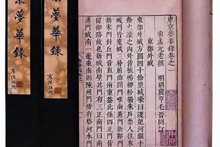 徐霞客是哪个朝代的呢？