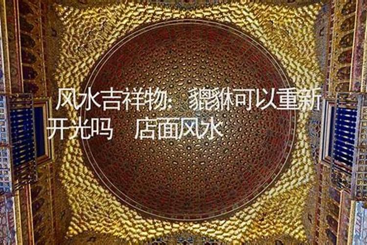 中国易经大师排名