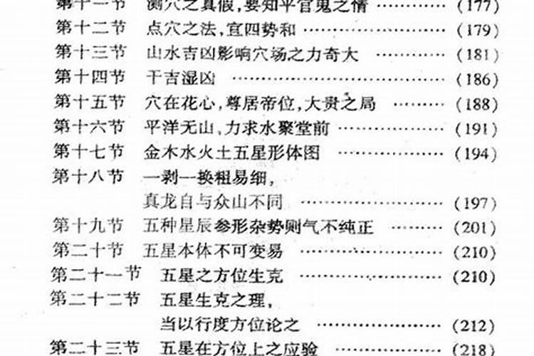 哪里的房子适合投资
