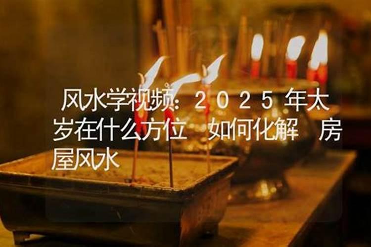 想学阴阳先生怎么入门