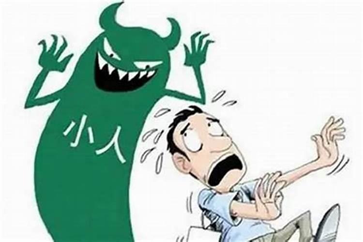 防小人的办公室风水