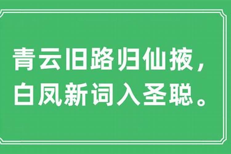 香港风水