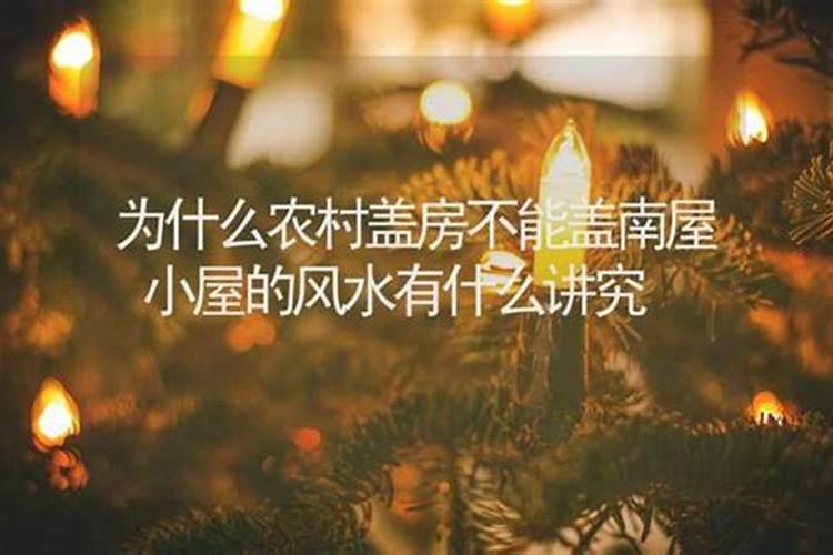 农村院子能开俩门么？一个西南门向西开,一个西北门向北开,这样有什...