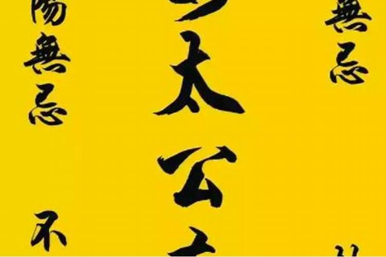 阴宅坟墓风水秘法的基本口诀