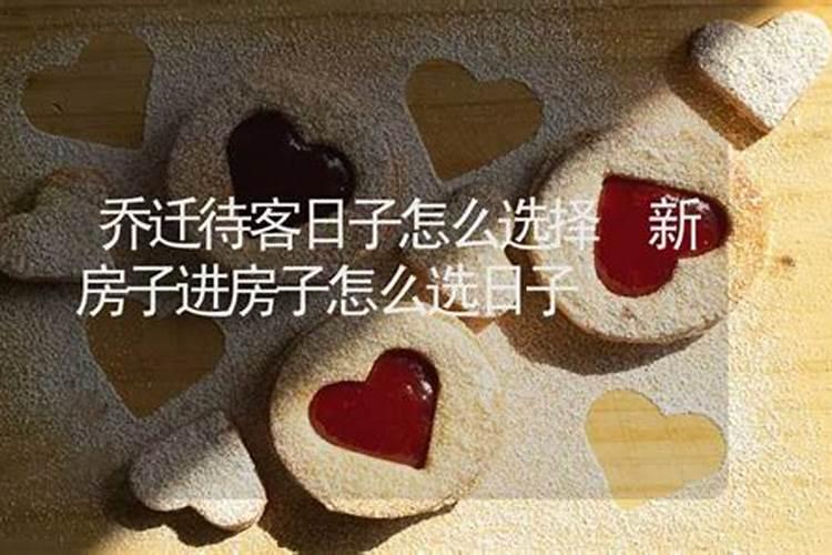怎样看房子风水好不好,风水好的户型怎么选择