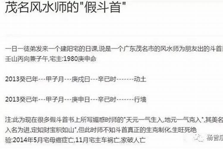 楚雄十大著名历史人物 历史上楚雄出的名人有哪些